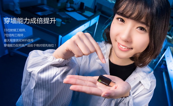 穿墻信號真的更強？