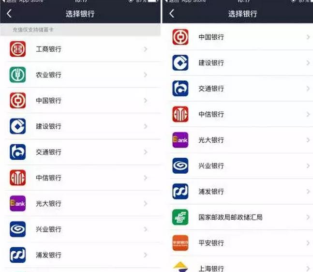 國(guó)家電網(wǎng)的“電e寶”app， 我們簡(jiǎn)單體驗(yàn)了下，結(jié)果……