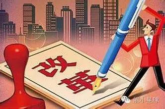 關(guān)于配售電管理辦法,你應(yīng)該知道這些
