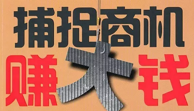 產(chǎn)業(yè)空間每年高達千億元 全國碳市場啟動勢在必行