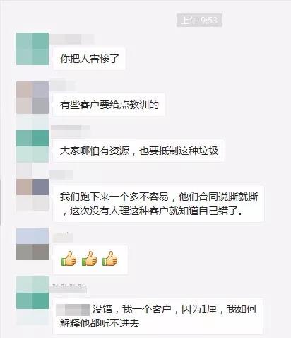 本周廣東售電主旋律：毀約！