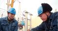國網濟源供電公司改造設備，精益運維