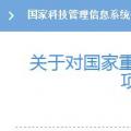 可再生能源與氫能融合成棄風突破口！2018年國家科技部這樣建議——