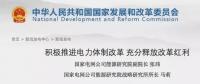 分布式發(fā)電市場化交易釋讀09：電網(wǎng)公司強(qiáng)烈反對分布式光伏市場化交易嗎？