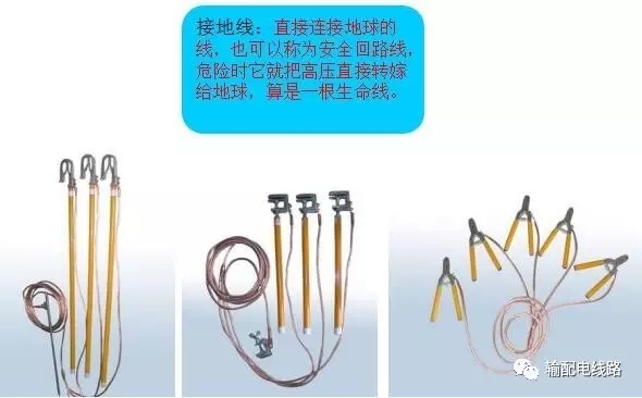 電力安全工具的基礎(chǔ)知識