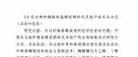 可再生能源與氫能融合成棄風突破口！2018年國家科技部這樣建議——