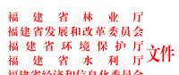 重要通知！這個省風電項目生態修復不達標將暫停上網電費結算！并列入失信名單！