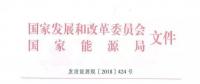 增量配電業(yè)務配電區(qū)域劃分實施辦法（試行）印發(fā)：同一區(qū)域只有一家售電公司有配網運營權
