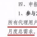 致售電公司：用戶簽了“全包偏差” 就事不關己了嗎？