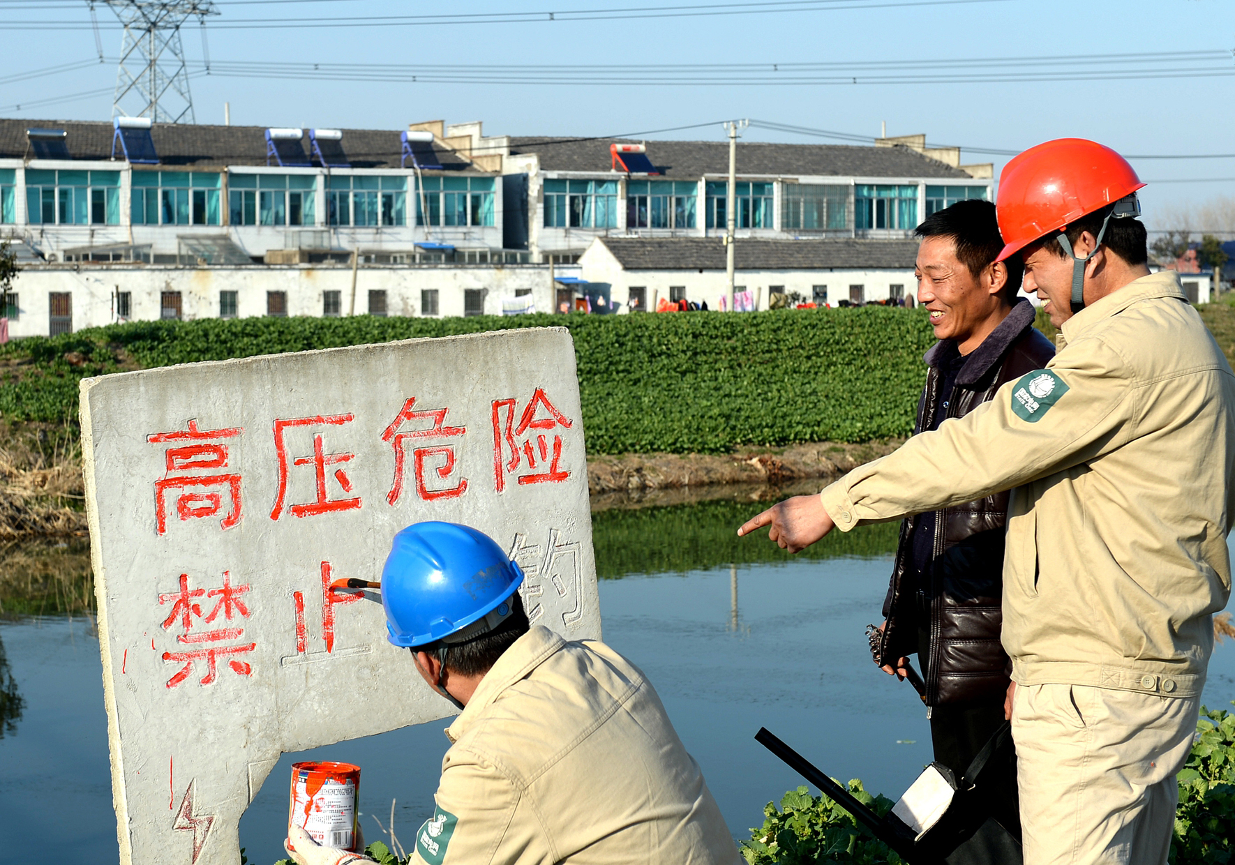 黨員服務(wù)隊丨建湖供電修復(fù)線下禁釣警示牌