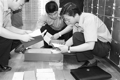 織密保護(hù)水環(huán)境檢察網(wǎng)