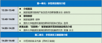 2018“互聯(lián)網(wǎng)+”智慧能源示范項目建設及工程管理論壇即將召開