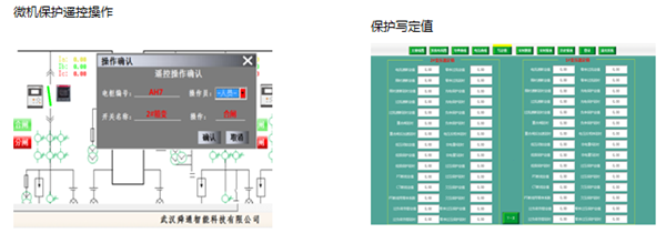 QTouch繼電保護(hù)監(jiān)控后臺系統(tǒng)功能3