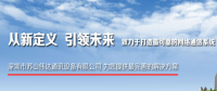 光纖交換機級聯(lián)如何設置