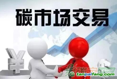 碳資產(chǎn)的核心本質(zhì)是碳排放權(quán)，這個觀點你認(rèn)同嗎？