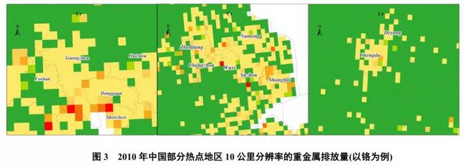 中國工業廢水重金屬關鍵源區識別及優化管控政策研究