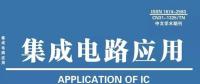 基于物聯網通信及計量技術應用的 基站普通發電管理和太陽能基站監測管理系統設計