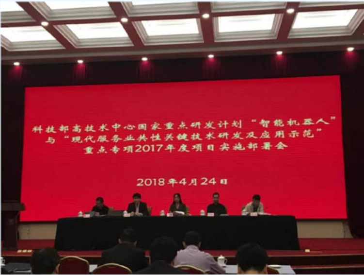 “核電站機器人檢修智能作業(yè)系統(tǒng)”獲得科技部立項批復