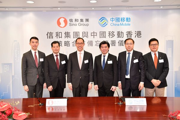 信和集團與中國移動香港以物聯(lián)網(wǎng)及5G打造智慧城市
