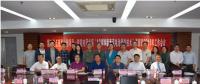 “10MW級(jí)液流電池儲(chǔ)能技術(shù)”國家專項(xiàng)課題工作會(huì)議在南京召開