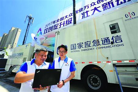 中國電信上海公司傾情為“智慧城市”建設(shè)揮灑汗水