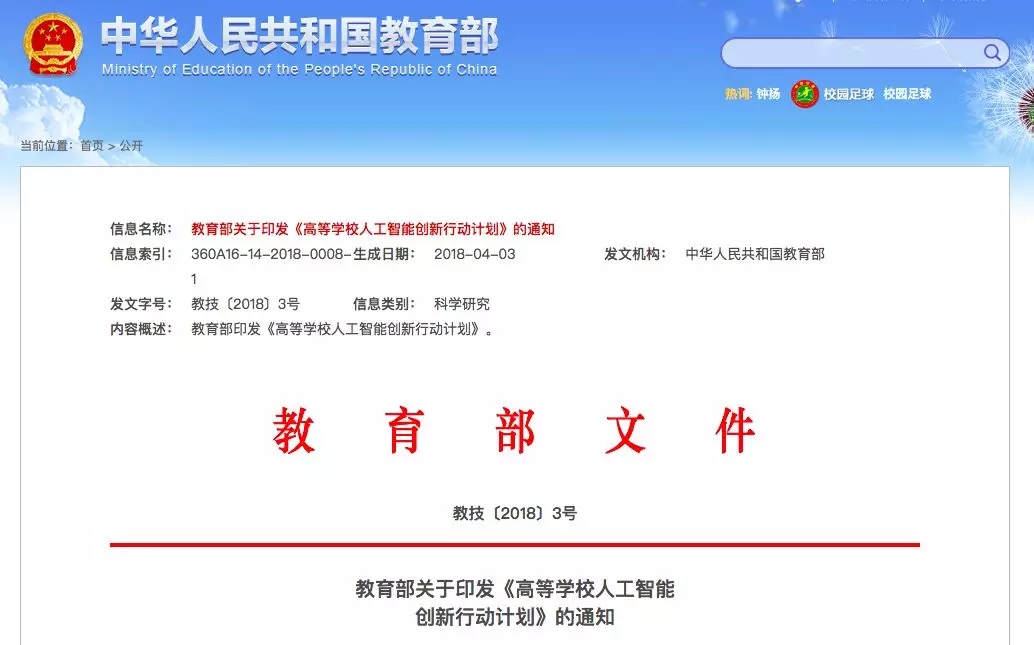 教育部點(diǎn)名 電氣專業(yè)要“火”！囊括智能電網(wǎng)信息工程
