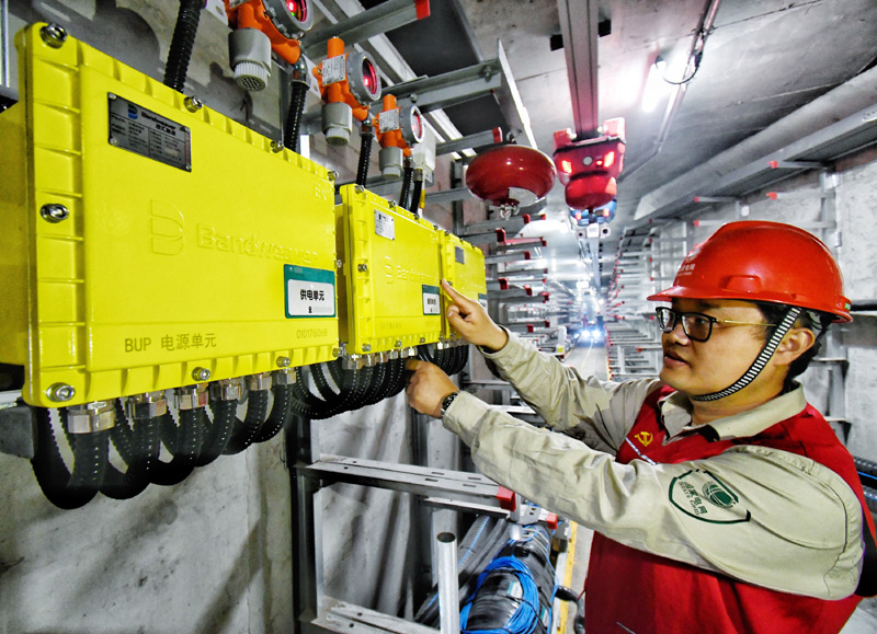 智能配電網在北京城市副中心建成