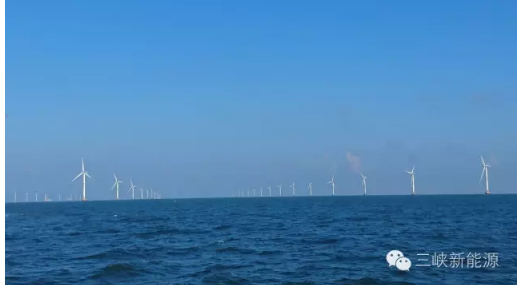 國內最大的海上風電場暨三峽集團首個海上風電項目建成投運