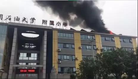 再預警 屋頂光伏又著火了 這次竟是小學屋頂！