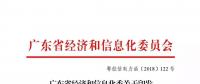 廣東電力現貨市場啟動在即：在9月底完成現貨市場機組發電成本測算