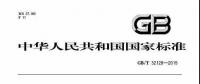 風電設計、防腐技術、運行維護......這3個現行海上風電國標你都了解嗎？