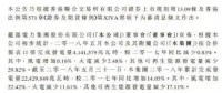 龍源電力5月風電發電量32.87億度 同比增長0.16%