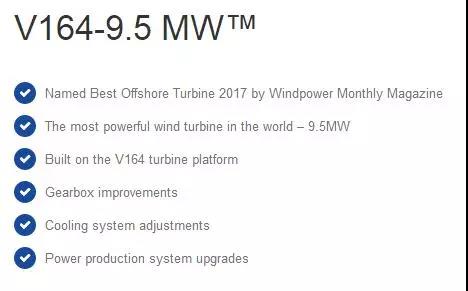 9.5MW！世界單機容量最大的商用風機正式上線