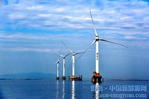 廣東2030年底前建成約3000萬千瓦的海上風(fēng)電