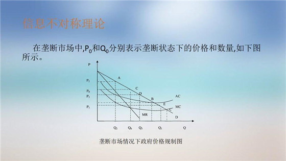 我國(guó)電力價(jià)格規(guī)制現(xiàn)狀、存在的問(wèn)題及原因分析