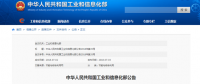 動力電池回收利用新規(guī)公布 這些企業(yè)或將收益