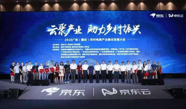 2018年農(nóng)村電商巨頭卡位戰(zhàn)：互聯(lián)網(wǎng)+農(nóng)業(yè)新玩法！