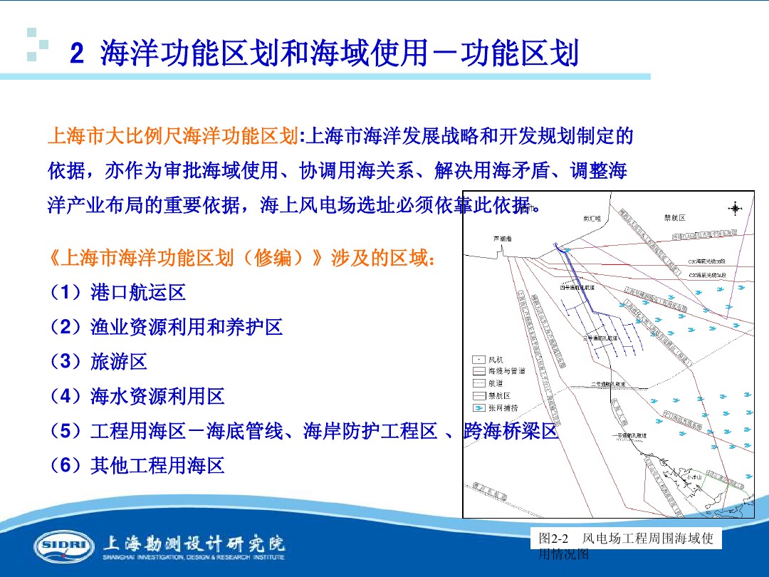 測風(fēng)、風(fēng)機(jī)選型、電氣、土建、施工...中國第一個海上風(fēng)電場基本資料全在這