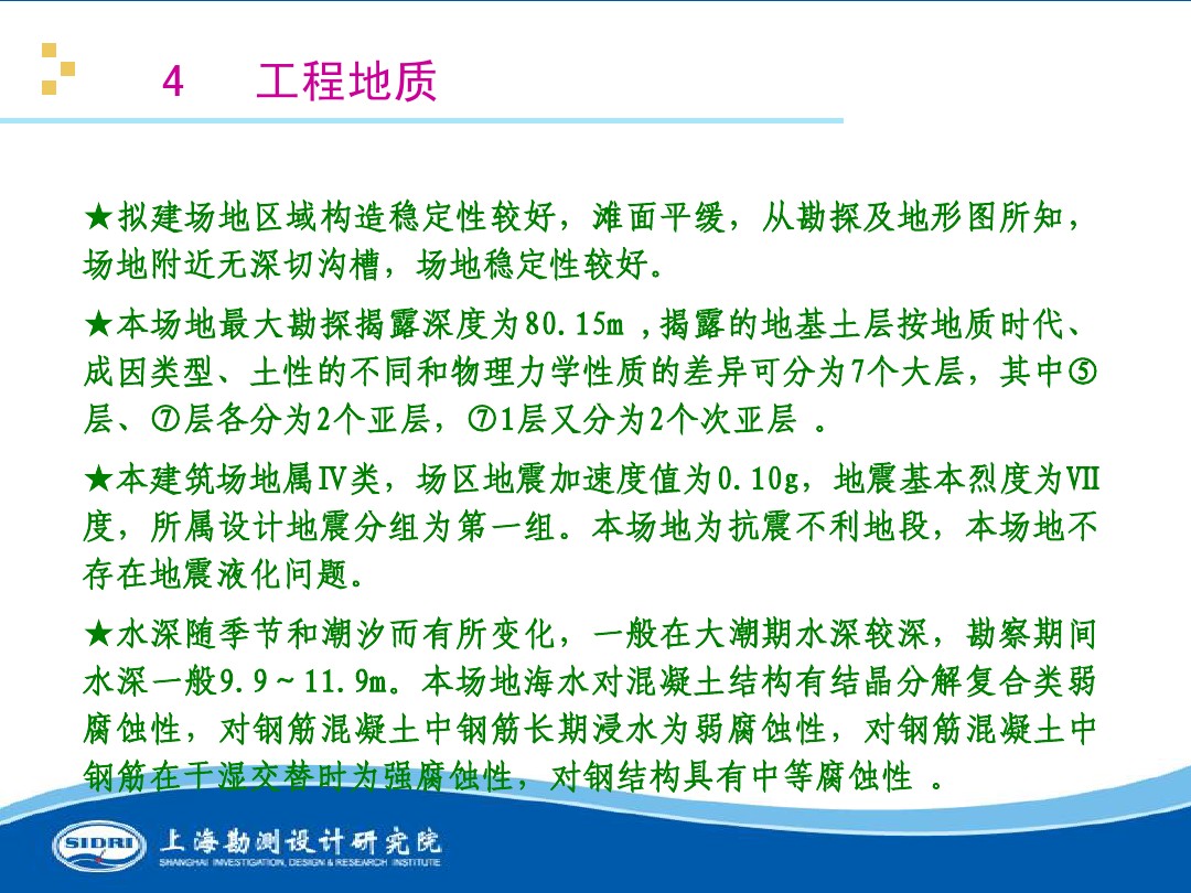 測風(fēng)、風(fēng)機(jī)選型、電氣、土建、施工...中國第一個海上風(fēng)電場基本資料全在這