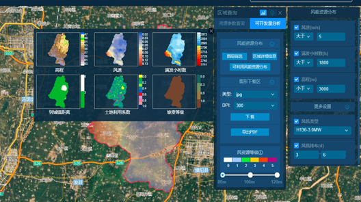 LiGa結合GIS 助力風資源管理上新臺階