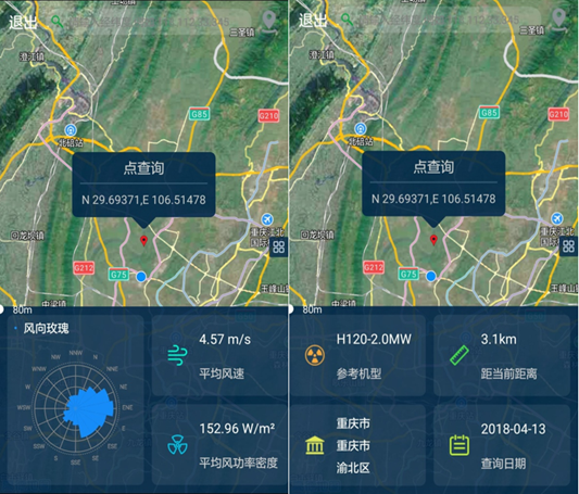 LiGa結合GIS 助力風資源管理上新臺階