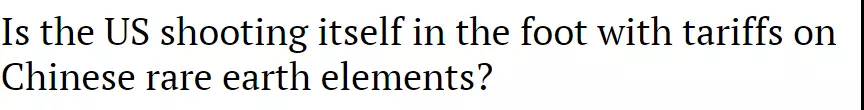 搬起石頭砸自己的腳！美國對中國稀土征稅？美國風電機組制造商開始犯愁了