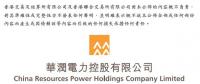華潤電力上半年凈利潤29.59億港元 新增風(fēng)電裝機(jī)782兆瓦