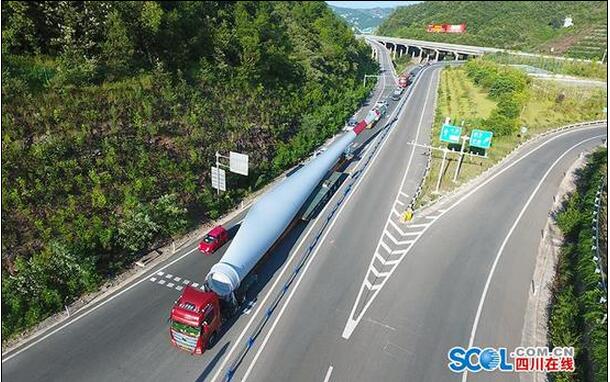 單張葉片長58.6米！四川瀘州首座風力發電站開建