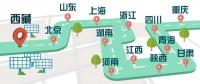 14億千瓦時(shí)西藏清潔電將要送往12省