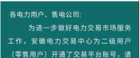 安徽關于申領賬號材料說明