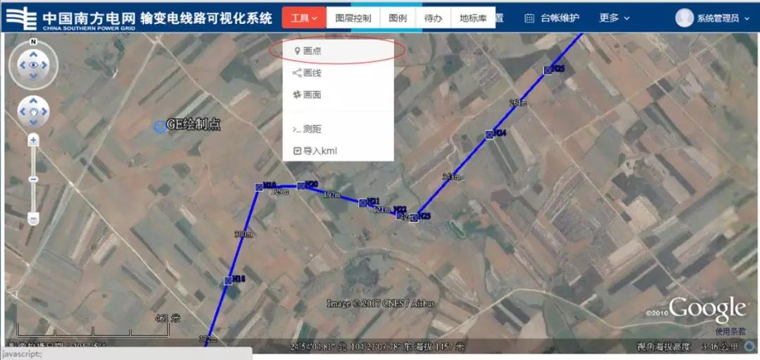 曲靖供電局輸電線路檢修步入移動時代