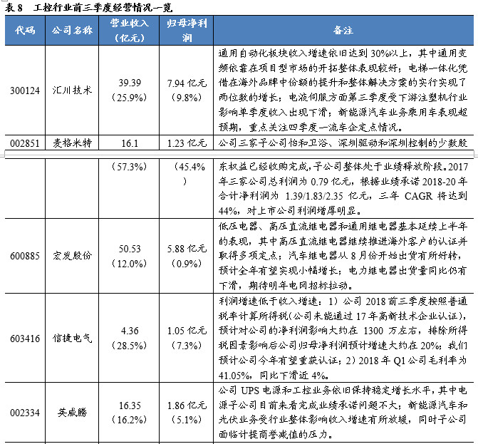 微信圖片_20181112082140.jpg