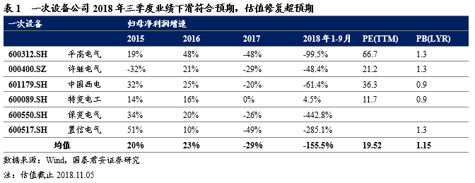 微信圖片_20181112081841.png