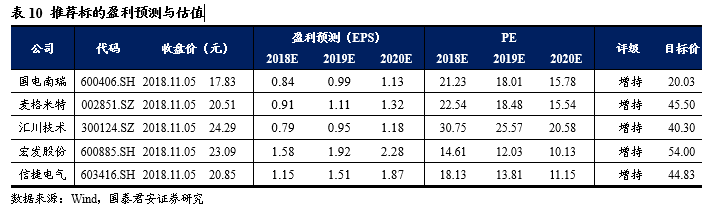 微信圖片_20181112082301.png